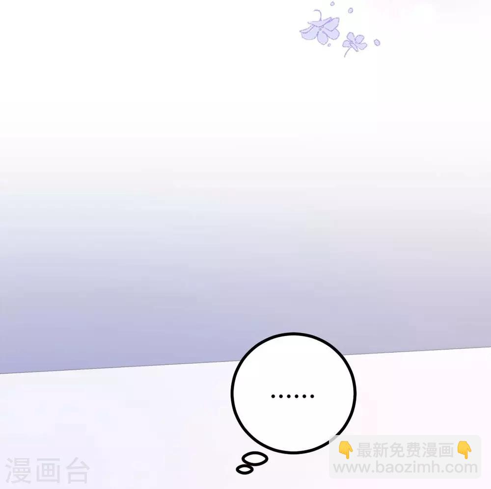 《时光和你都很美》第118话 第35页