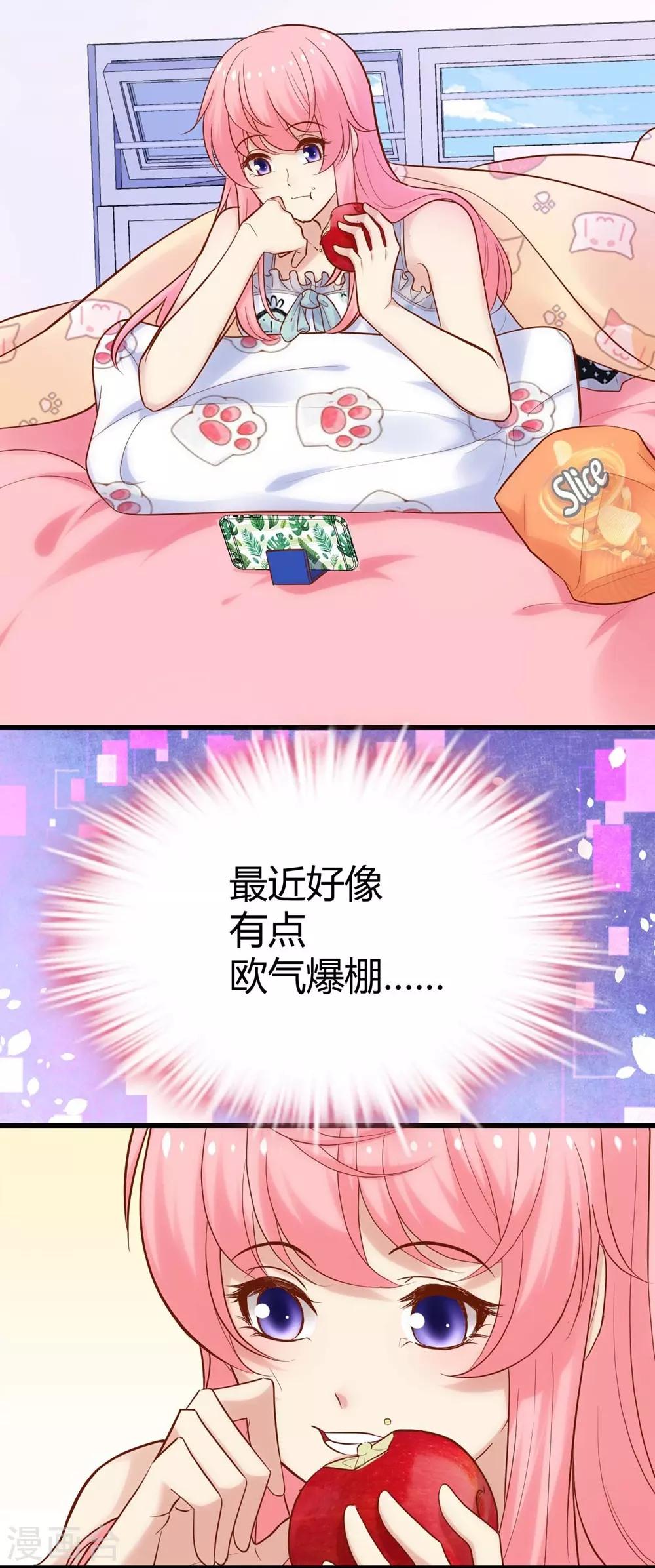 《时光和你都很美》第118话 第36页