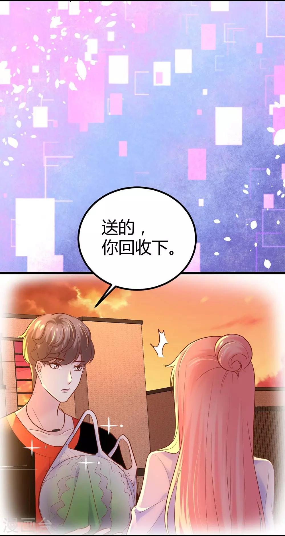 《时光和你都很美》第118话 第40页