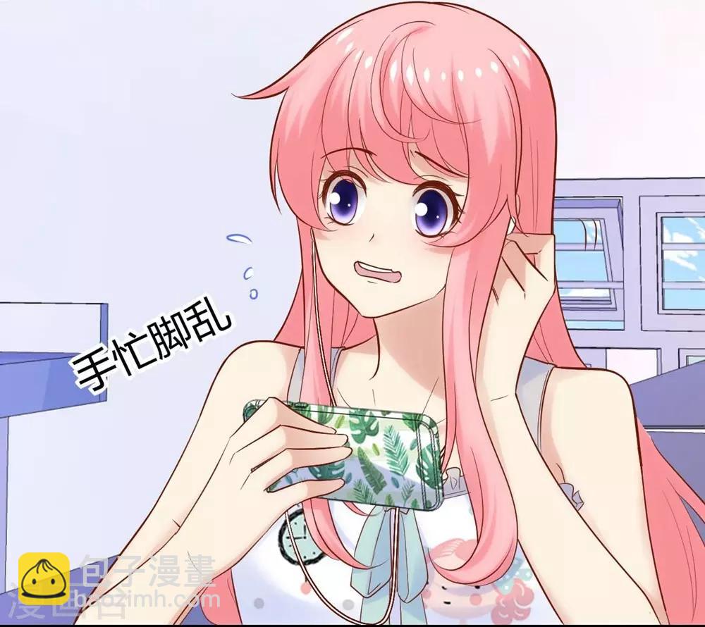 《时光和你都很美》第118话 第46页