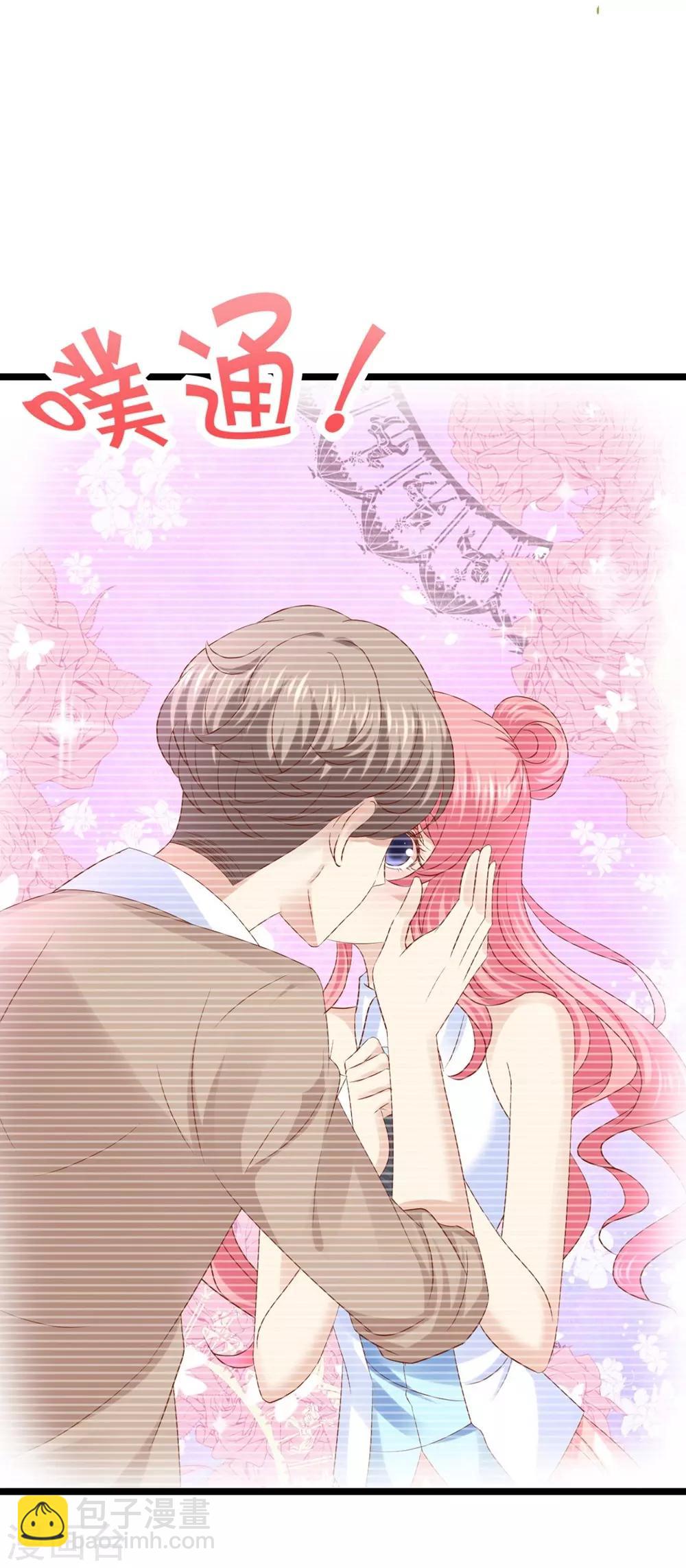 《时光和你都很美》第120话 第37页