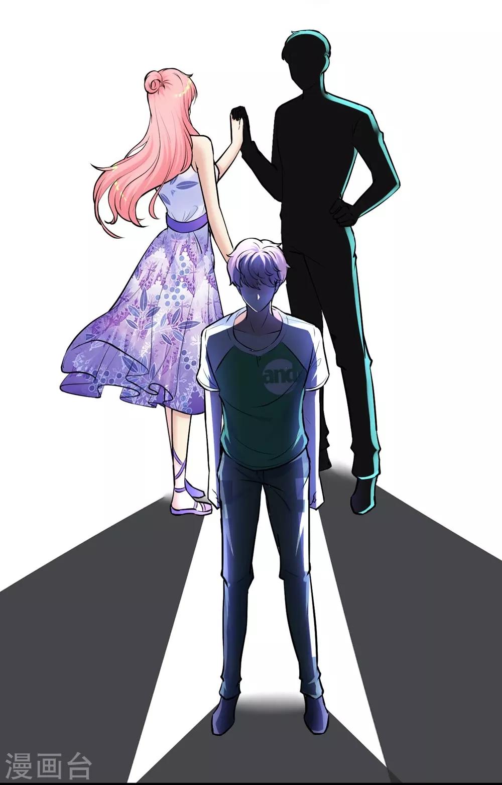 《时光和你都很美》第121话 第6页