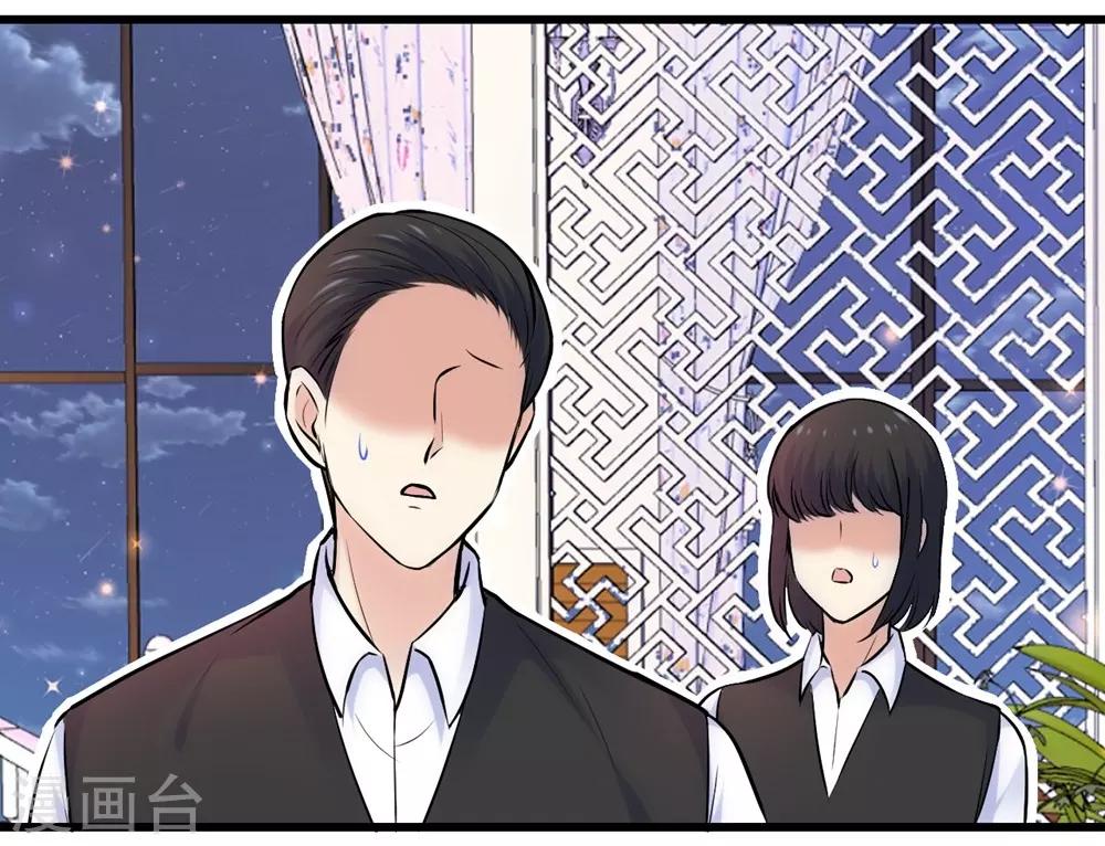 《时光和你都很美》第123话 第12页