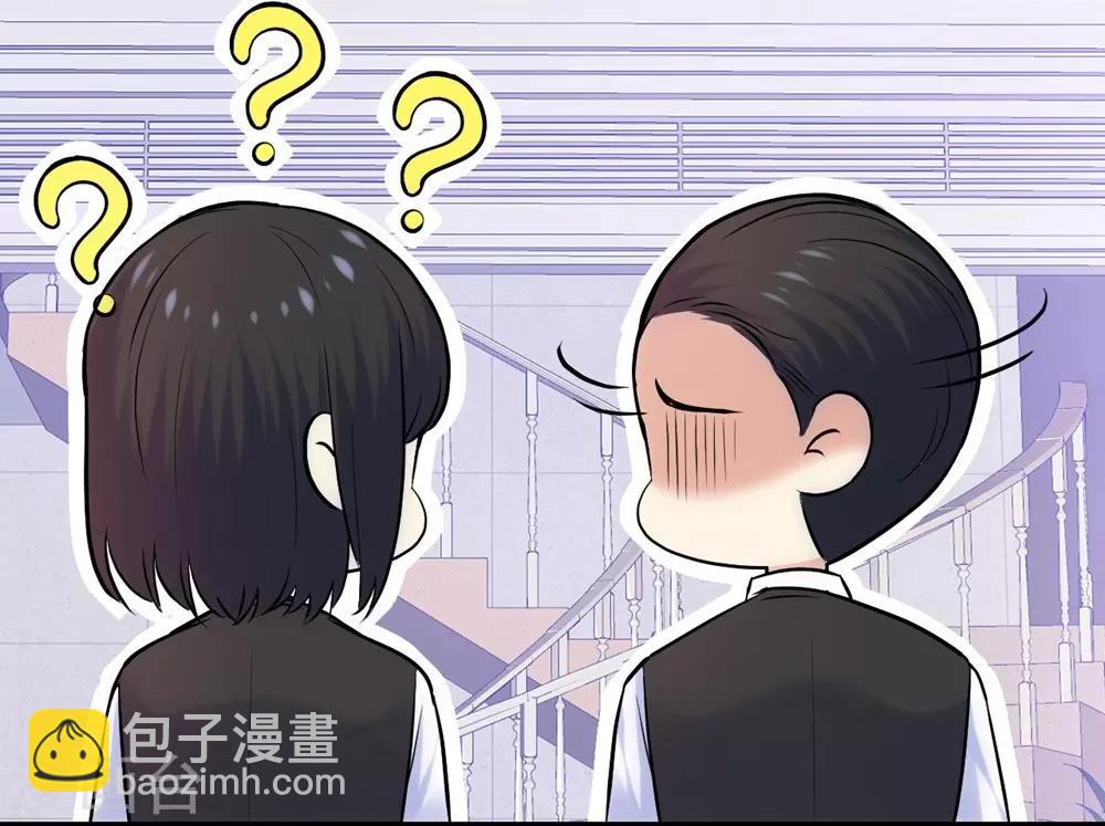 《时光和你都很美》第123话 第14页