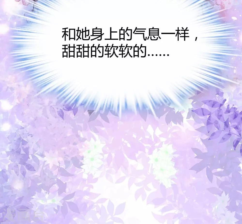 《时光和你都很美》第122话 第25页