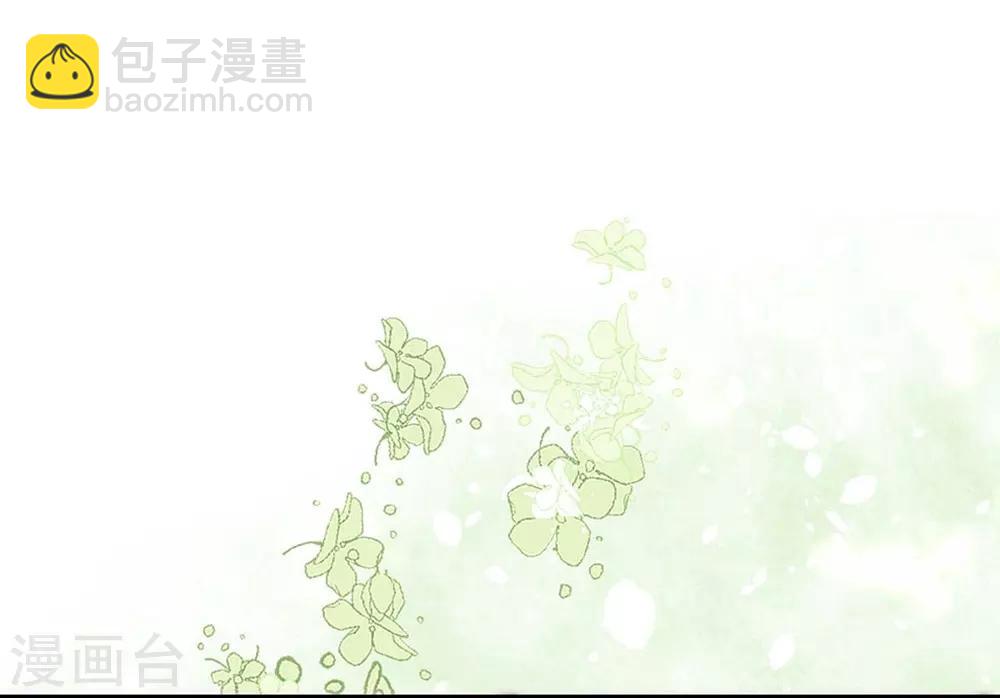 《时光和你都很美》第127话 第25页