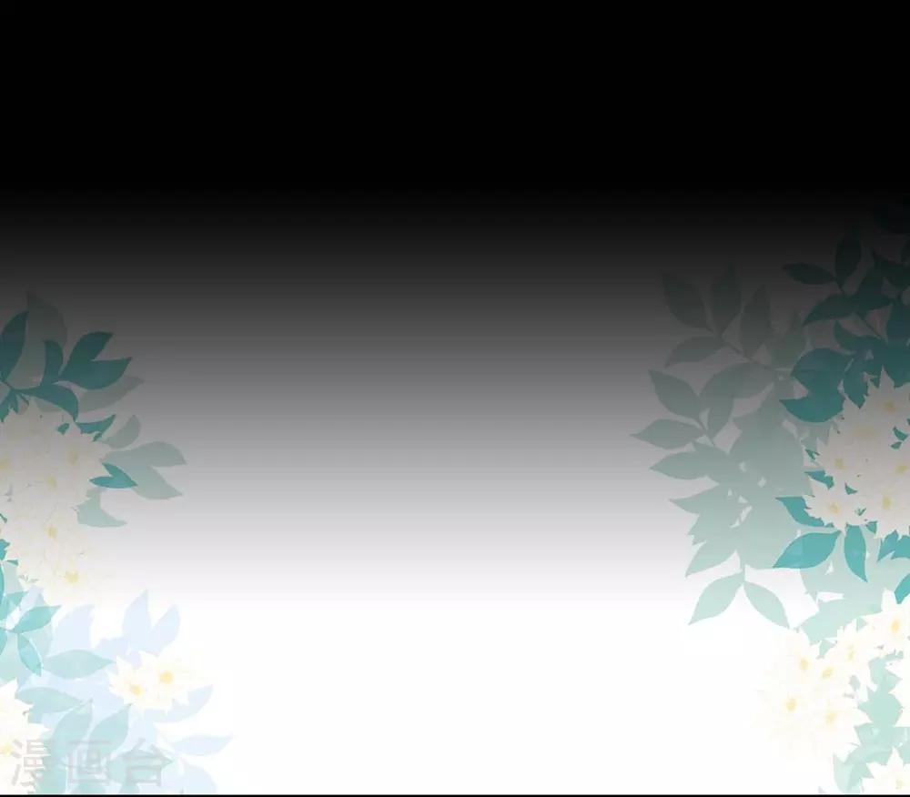 《时光和你都很美》第124话 第8页