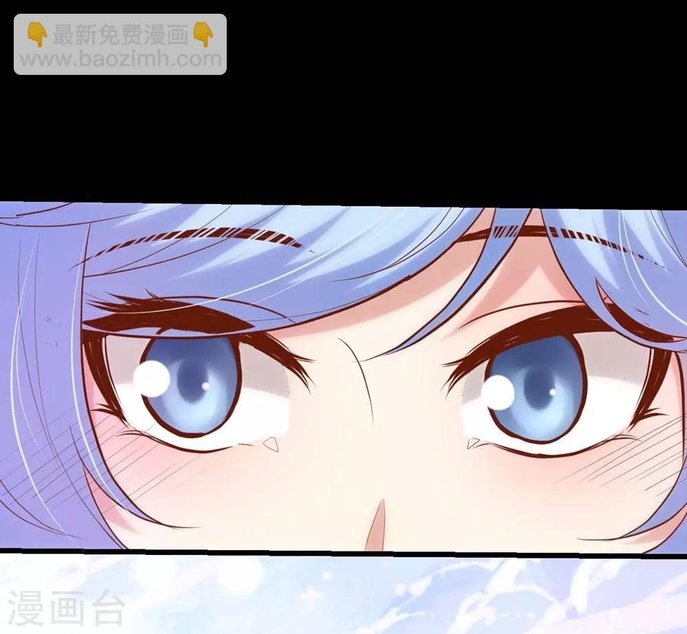 《时光和你都很美》第125话 第33页