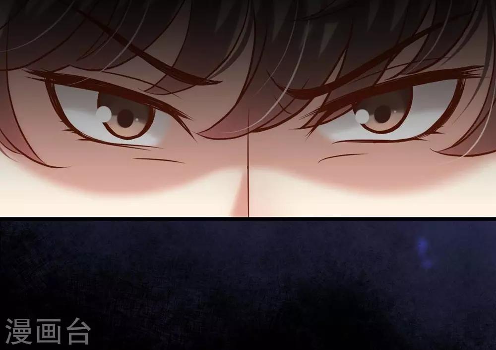 《时光和你都很美》第126话 第11页