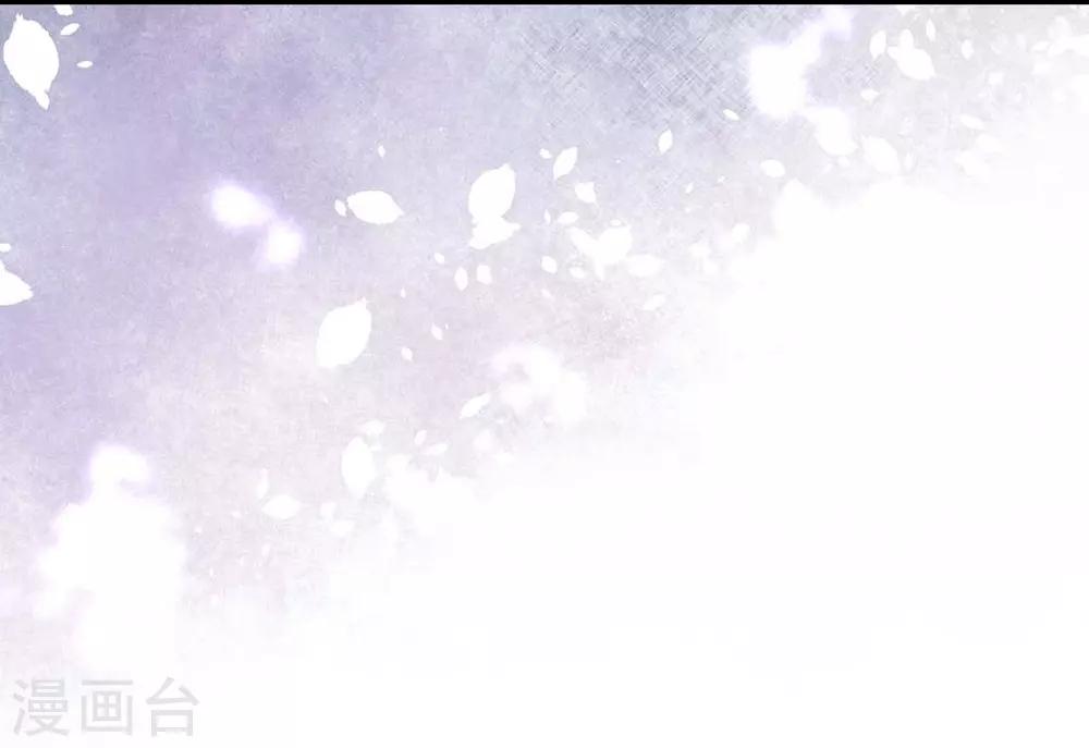 《时光和你都很美》第126话 第21页