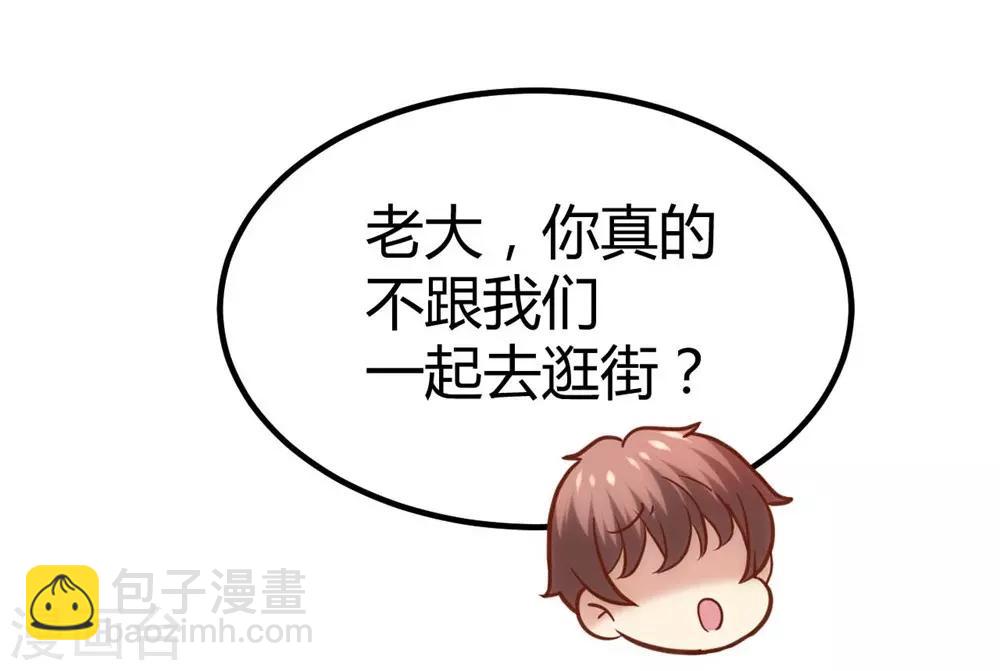 《时光和你都很美》第126话 第35页