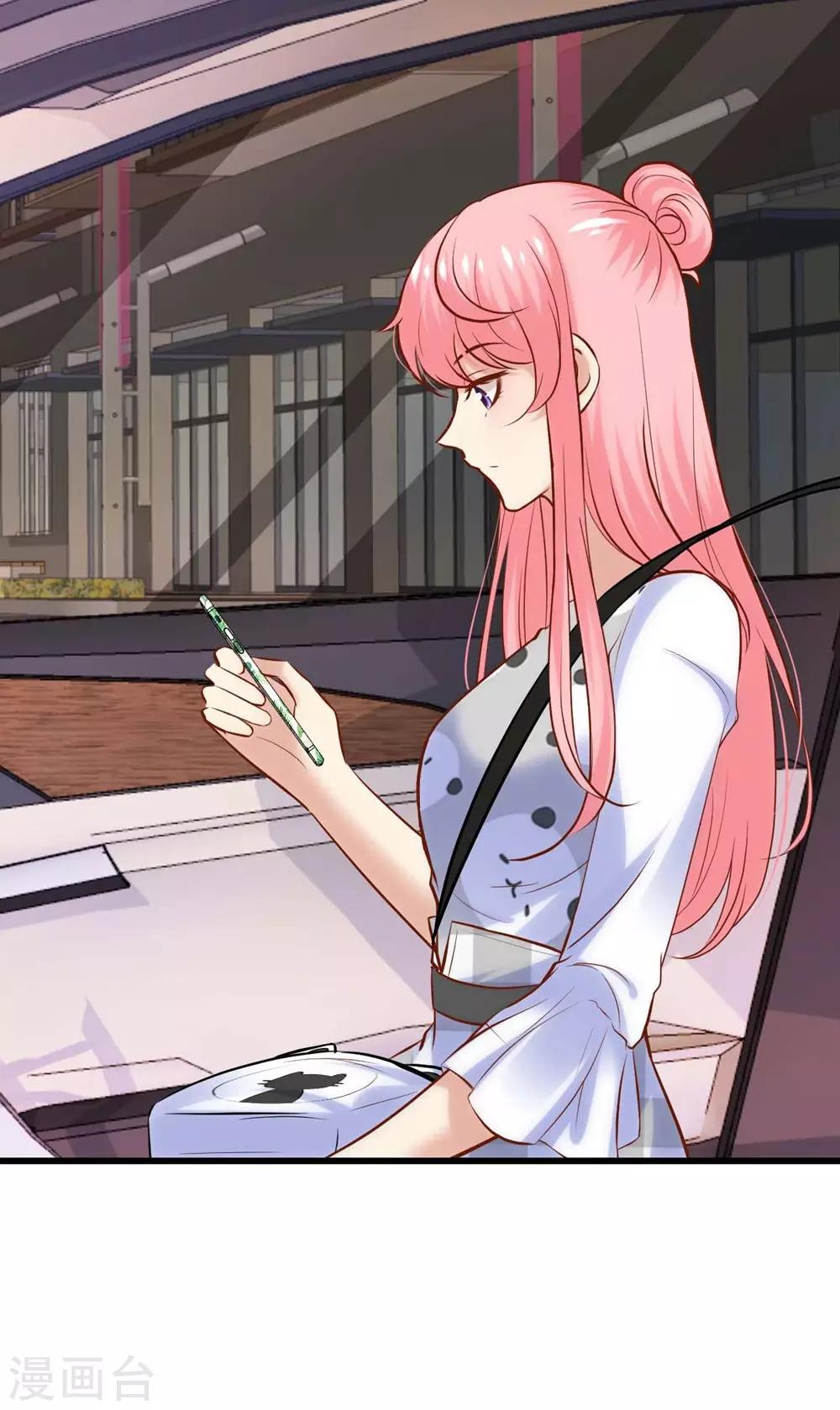 《时光和你都很美》第126话 第7页