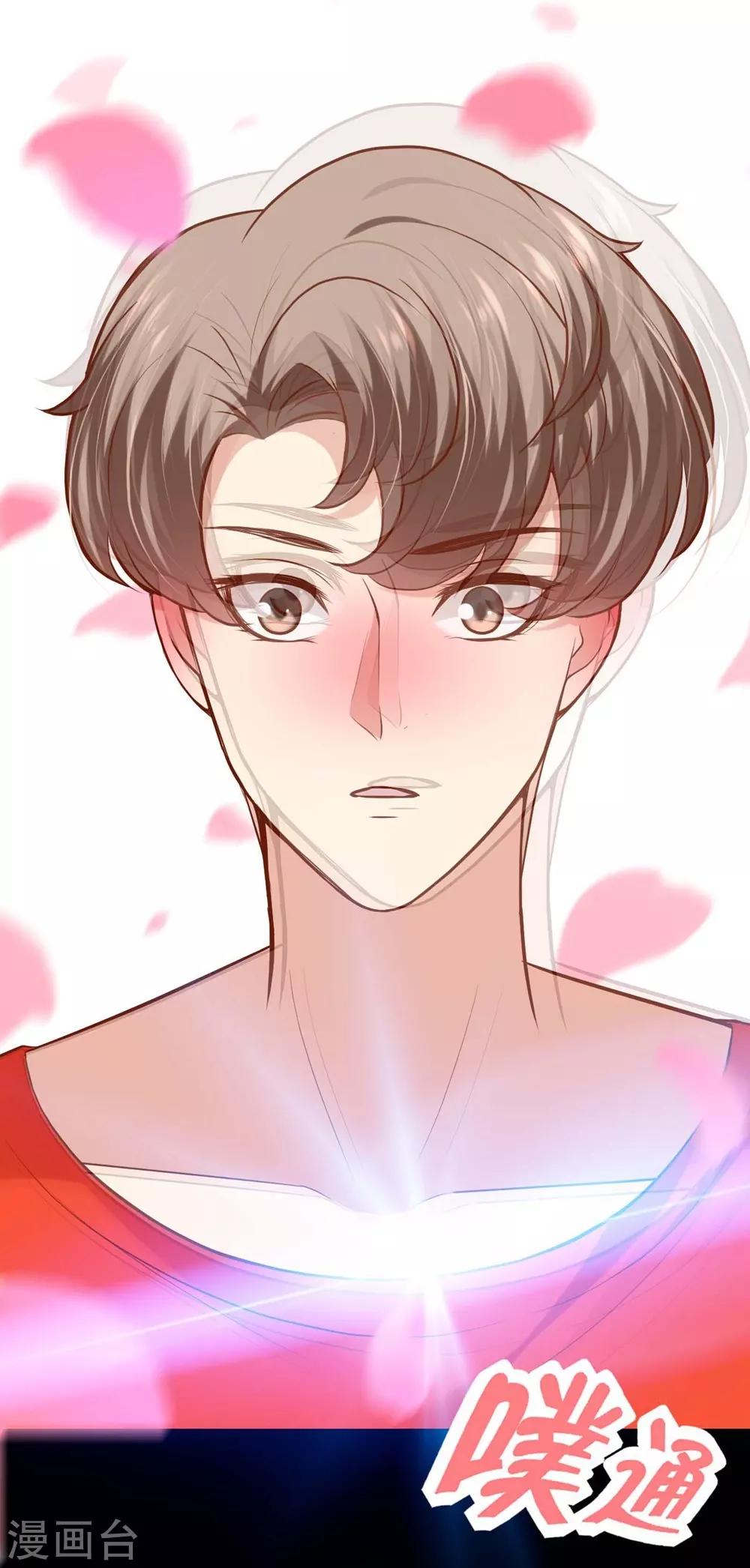 《时光和你都很美》第130话 第21页