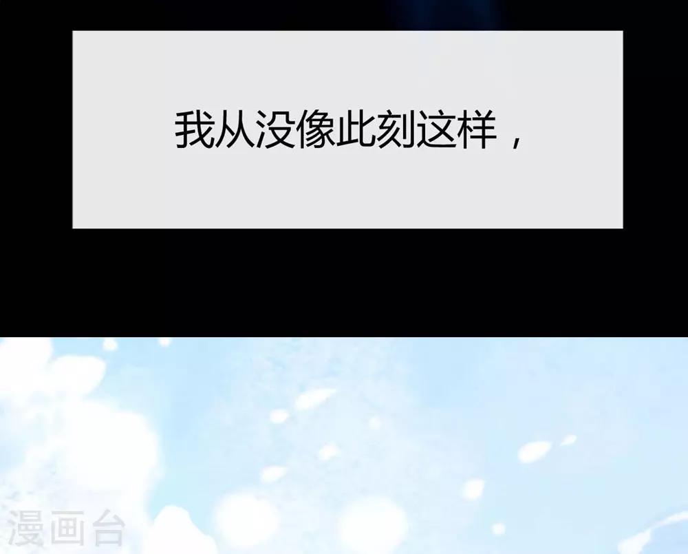 《时光和你都很美》第130话 第22页