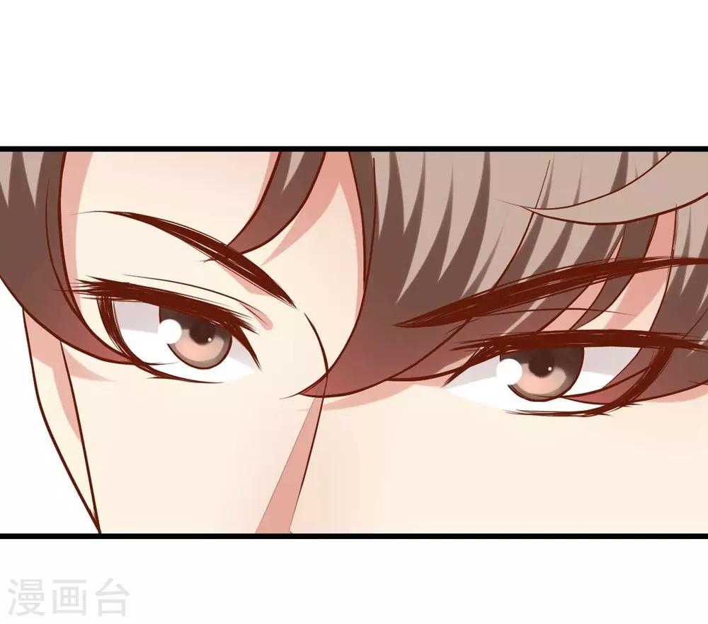 《时光和你都很美》第130话 第25页