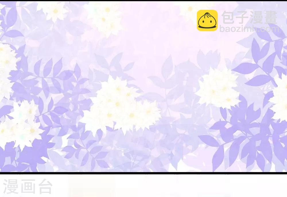 《时光和你都很美》第129话 第23页