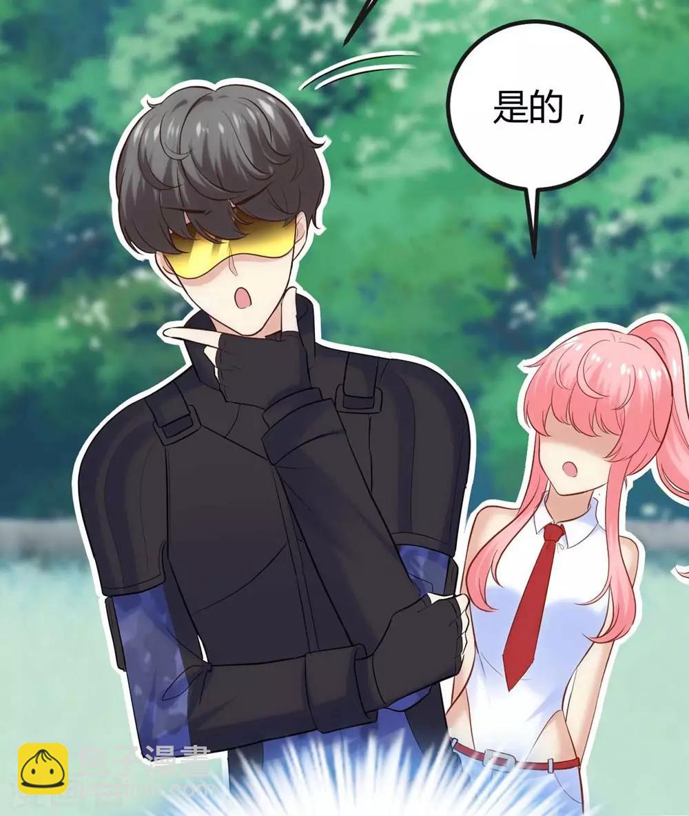 《时光和你都很美》第133话 第28页
