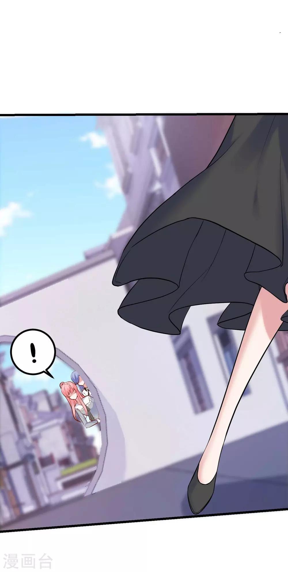 《时光和你都很美》第134话 第14页