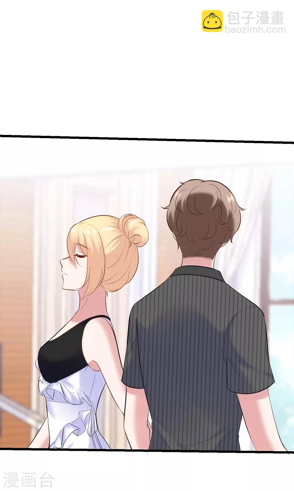 《时光和你都很美》第134话 第46页