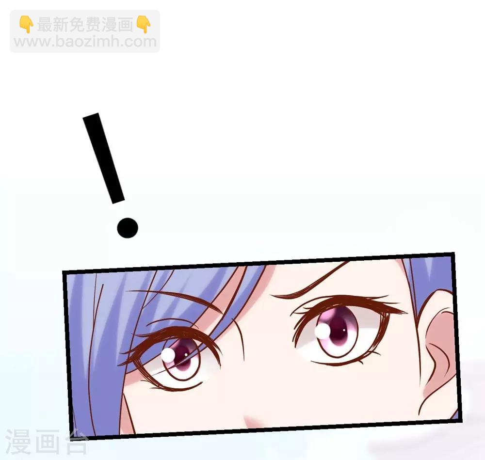 《时光和你都很美》第134话 第8页