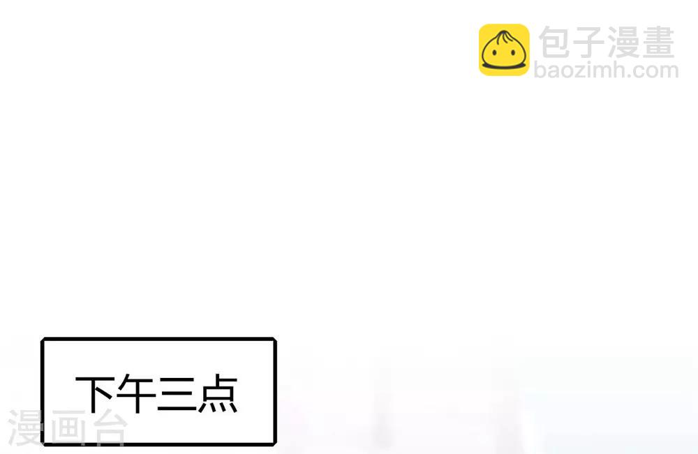 《时光和你都很美》第135话 第10页