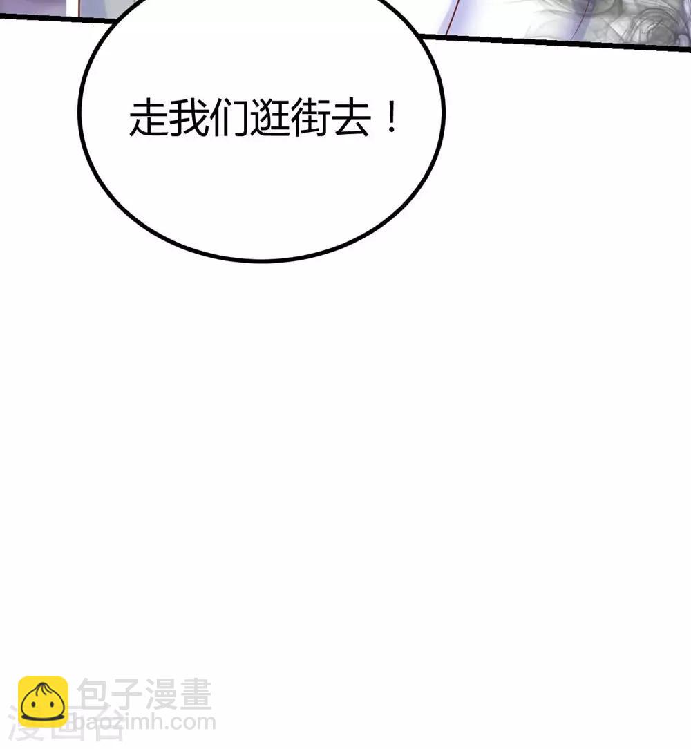 《时光和你都很美》第135话 第17页
