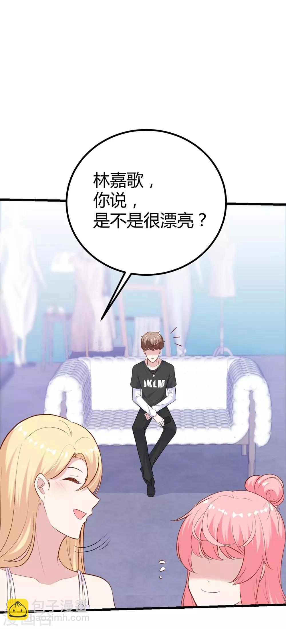 《时光和你都很美》第135话 第36页