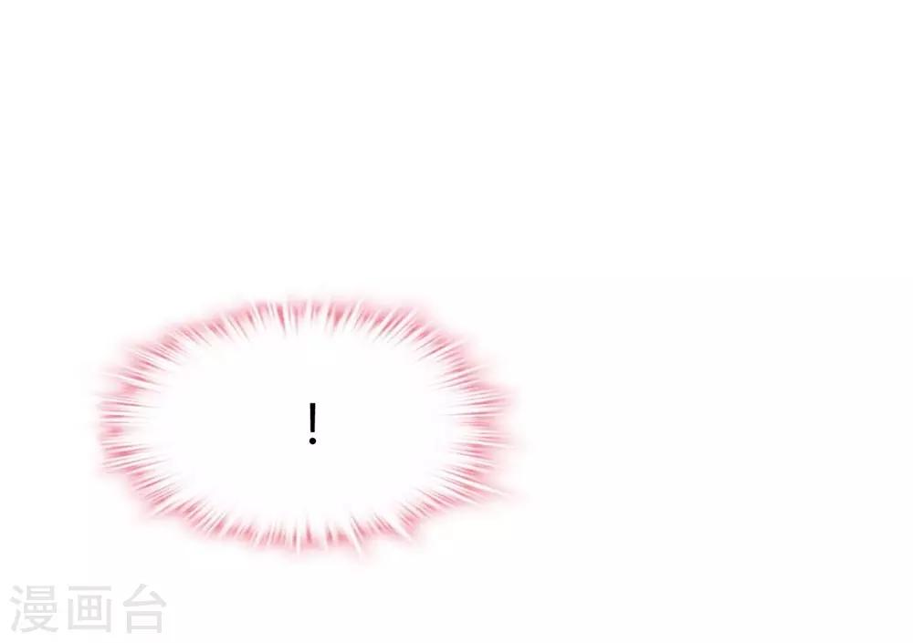 《时光和你都很美》第139话 第22页