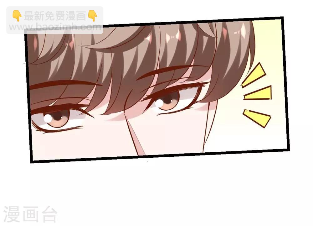 《时光和你都很美》第136话 第22页