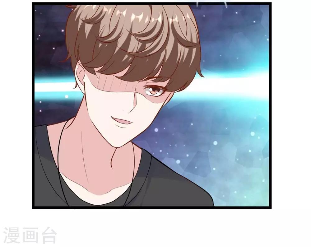 《时光和你都很美》第136话 第25页