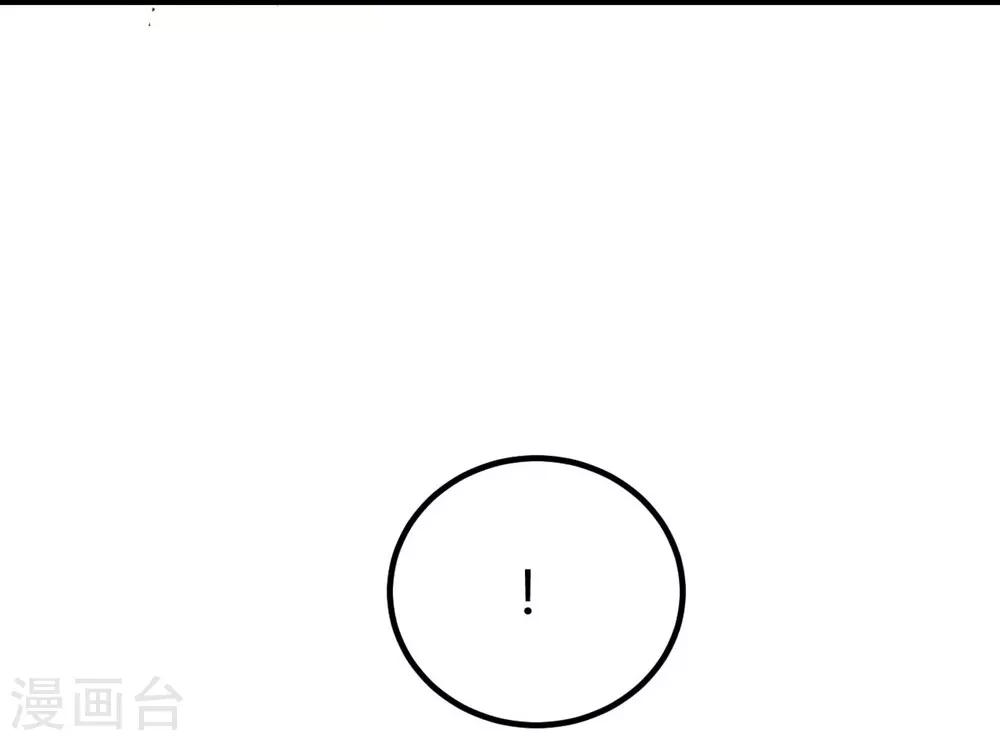 《时光和你都很美》第136话 第36页