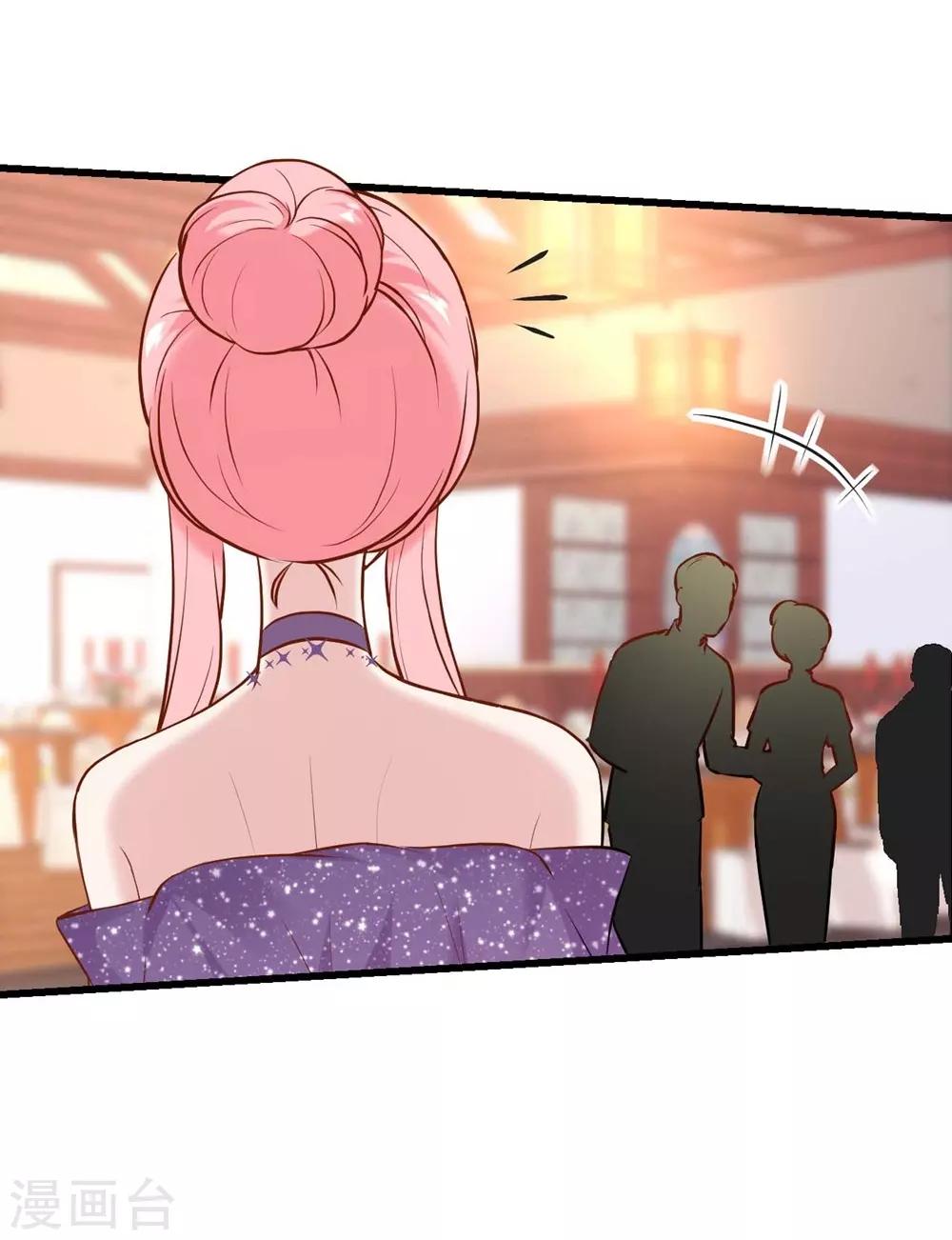 《时光和你都很美》第138话 第7页