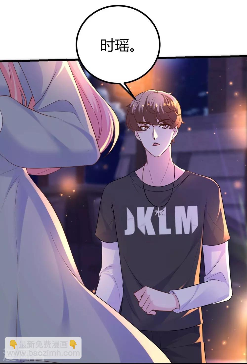 《时光和你都很美》第137话 第33页
