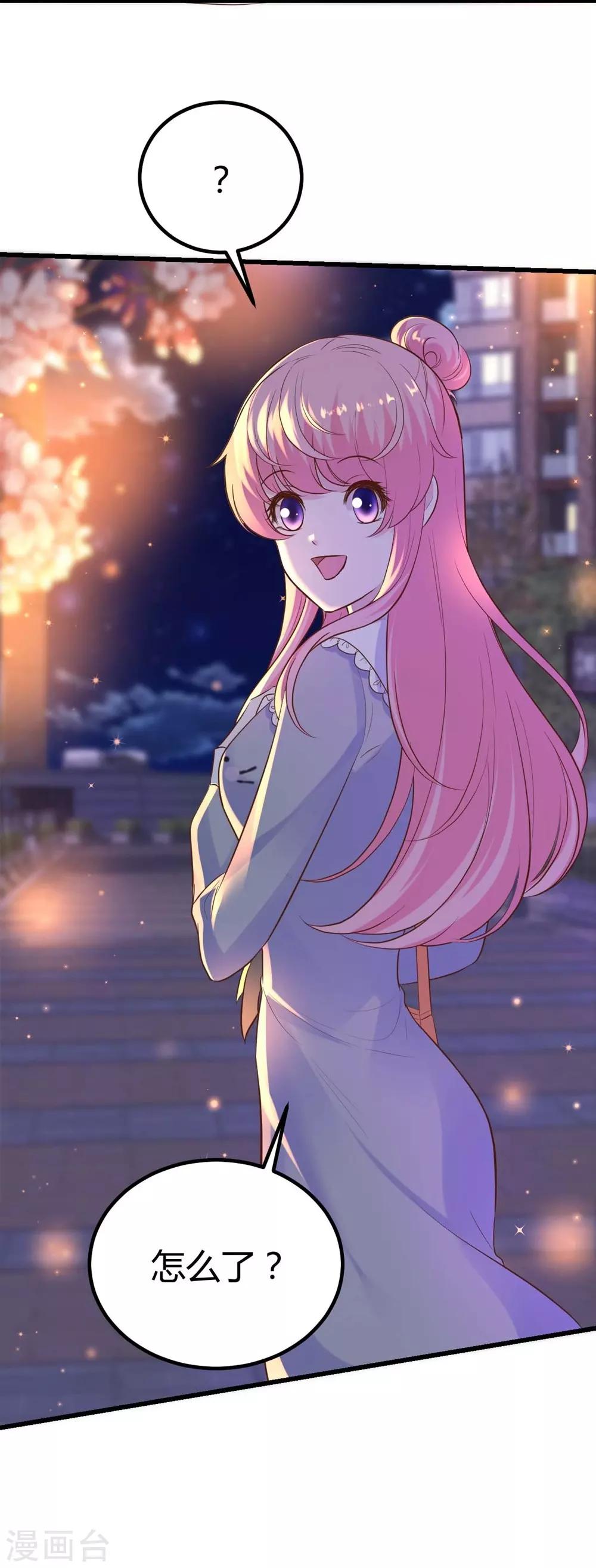 《时光和你都很美》第137话 第34页