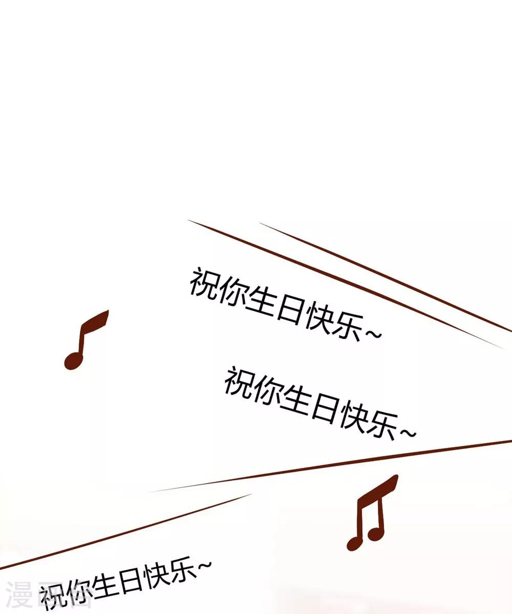 《时光和你都很美》第140话 第16页