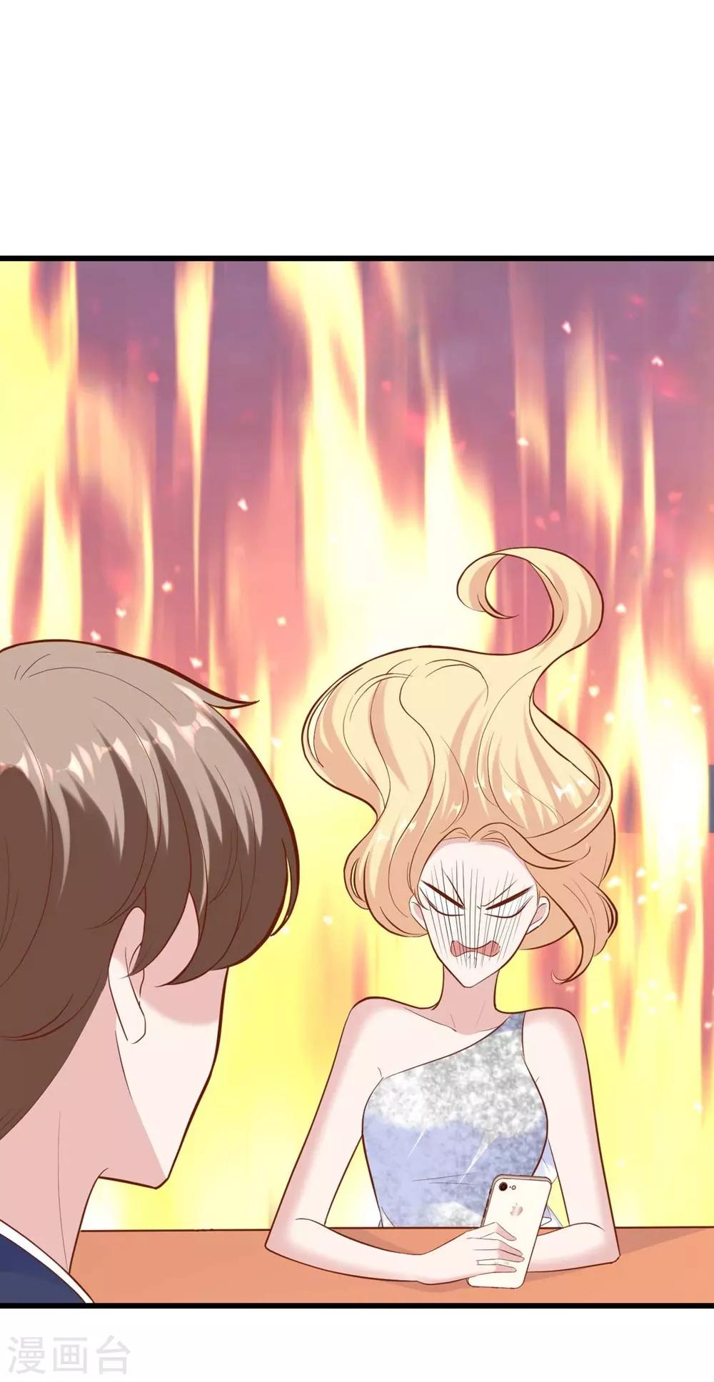 《时光和你都很美》第140话 第35页