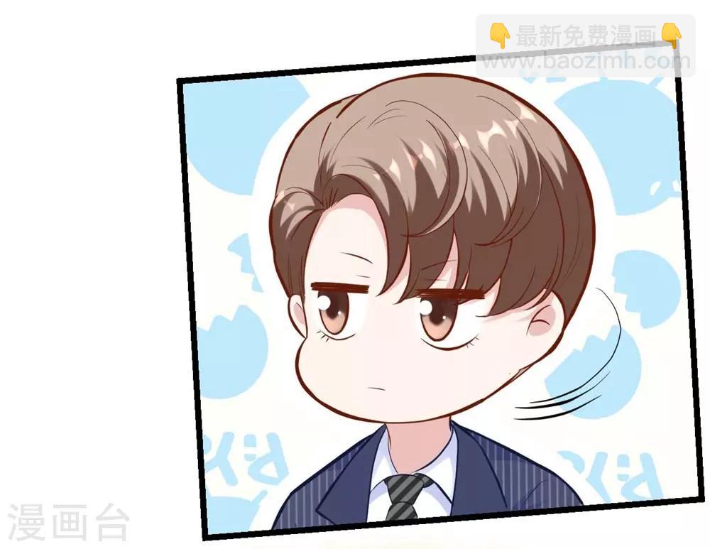 《时光和你都很美》第140话 第37页