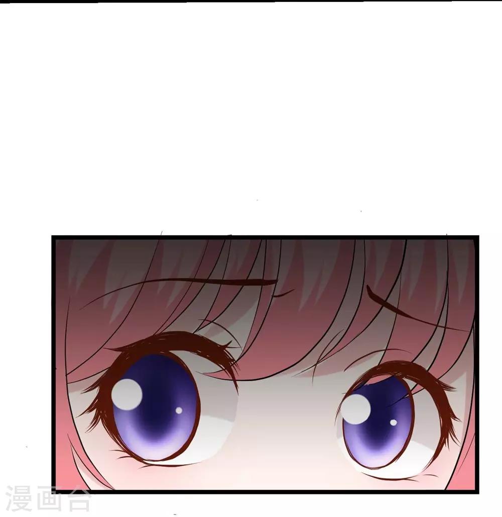 《时光和你都很美》第141话 第32页
