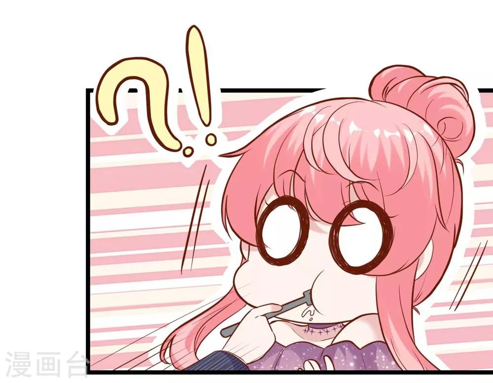 《时光和你都很美》第141话 第40页