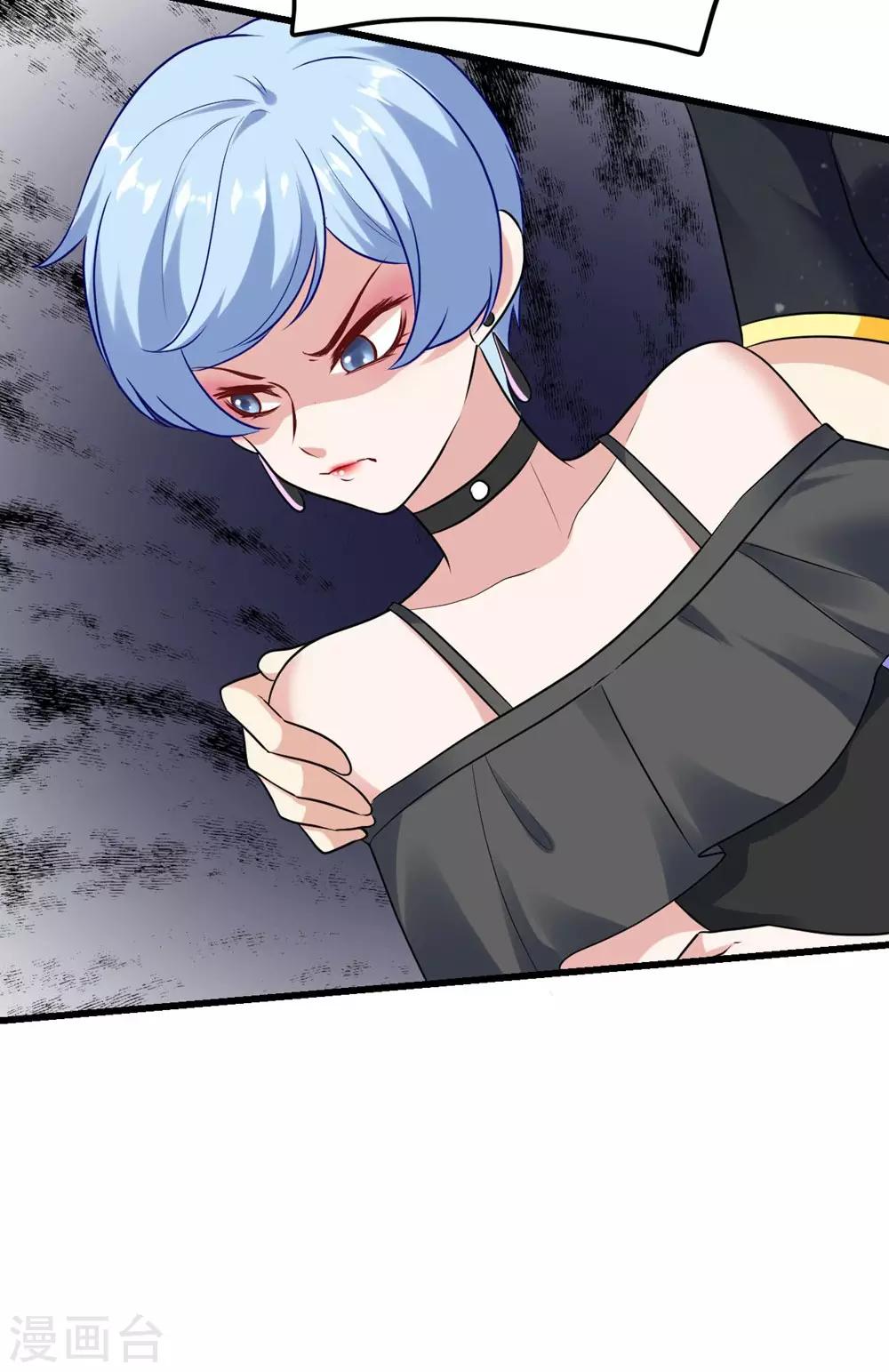 《时光和你都很美》第143话 第43页