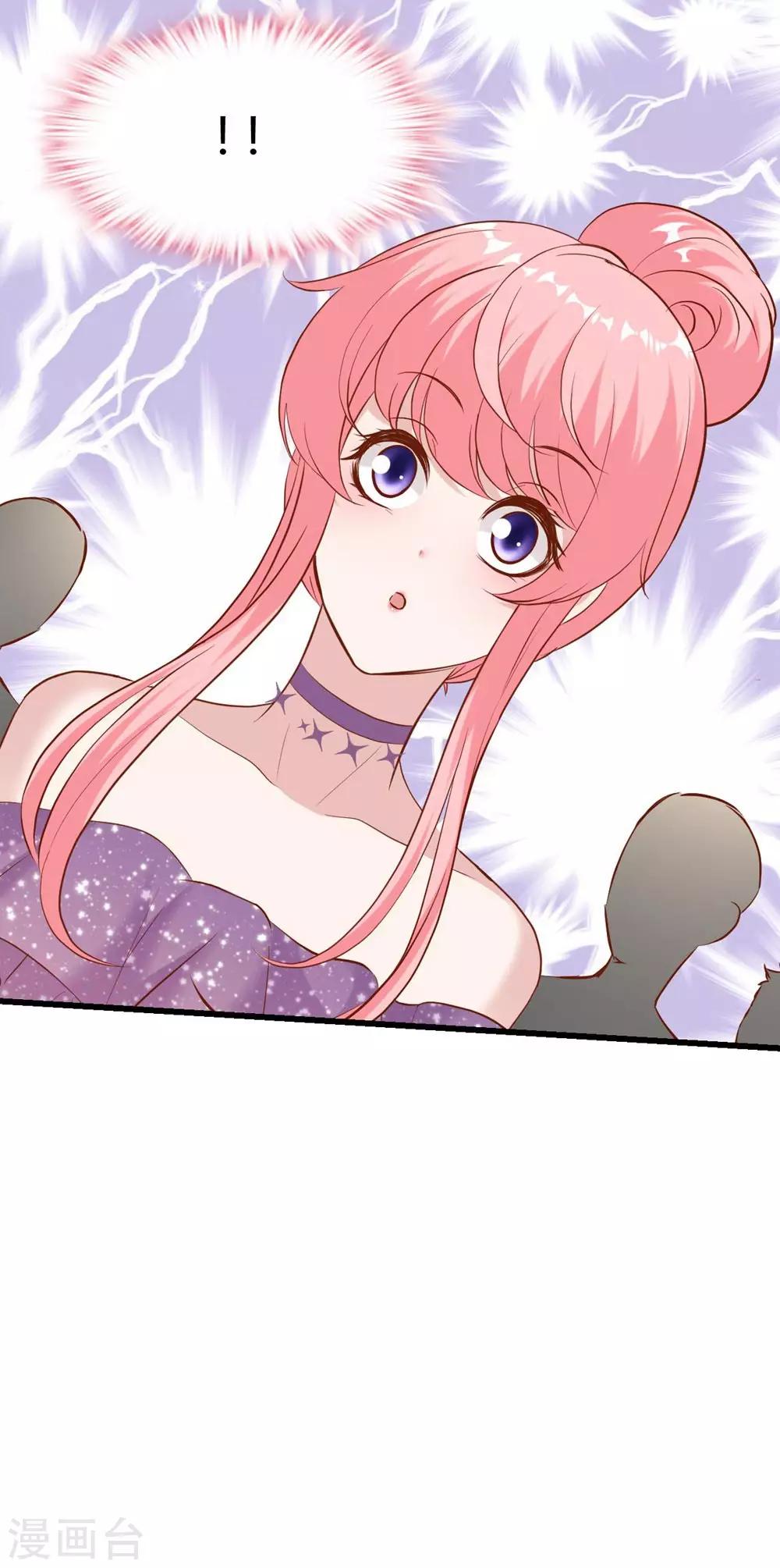 《时光和你都很美》第144话 第15页