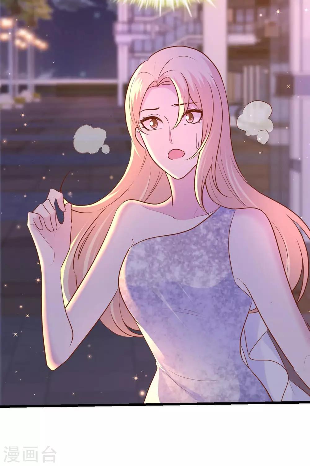 《时光和你都很美》第144话 第45页
