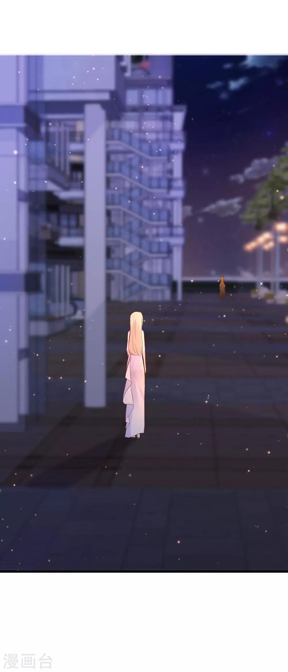《时光和你都很美》第144话 第46页