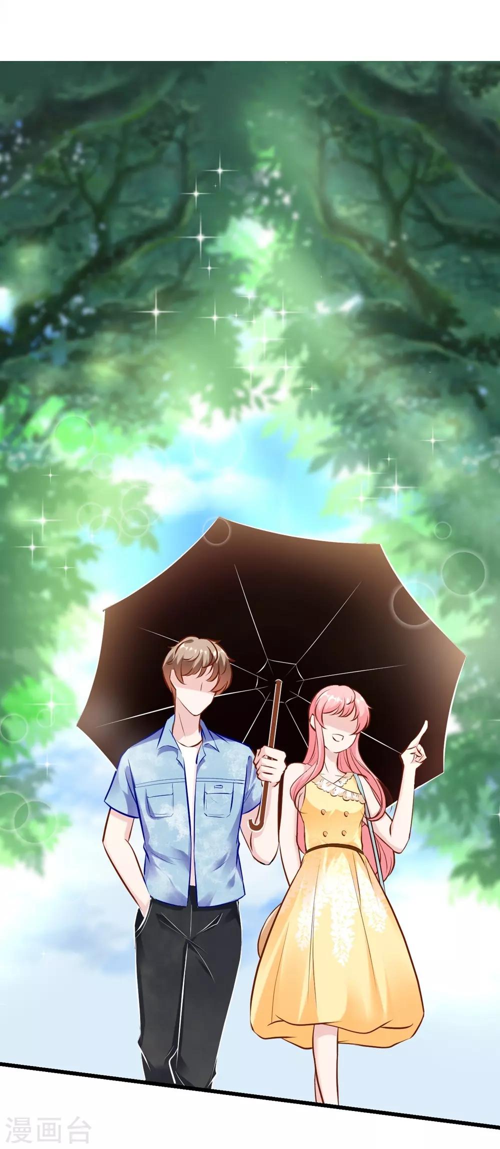 《时光和你都很美》第146话 第11页