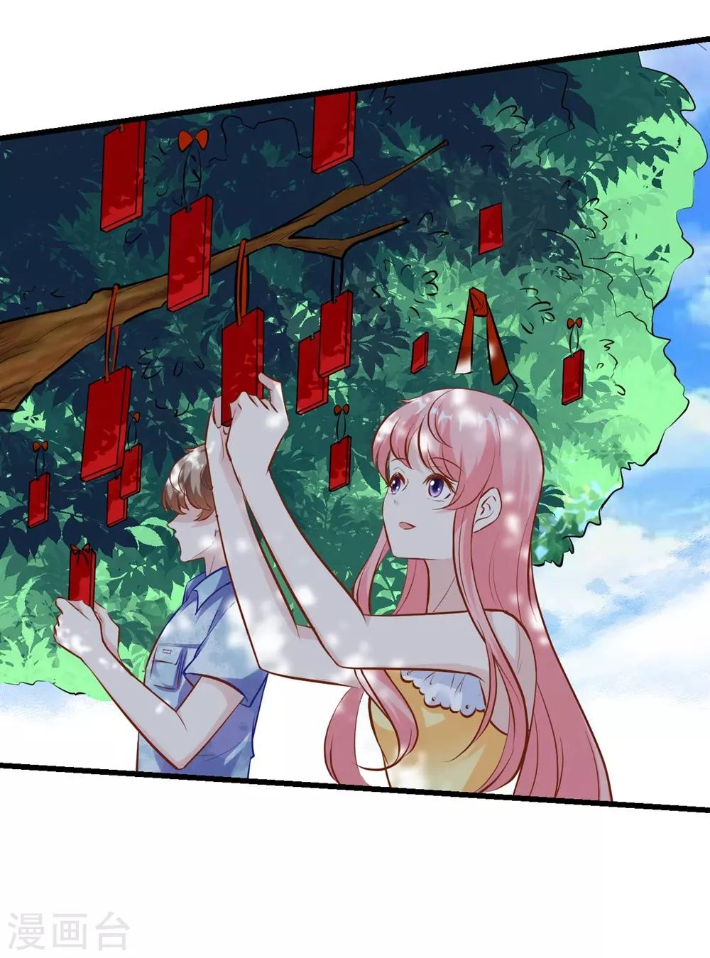 《时光和你都很美》第146话 第13页