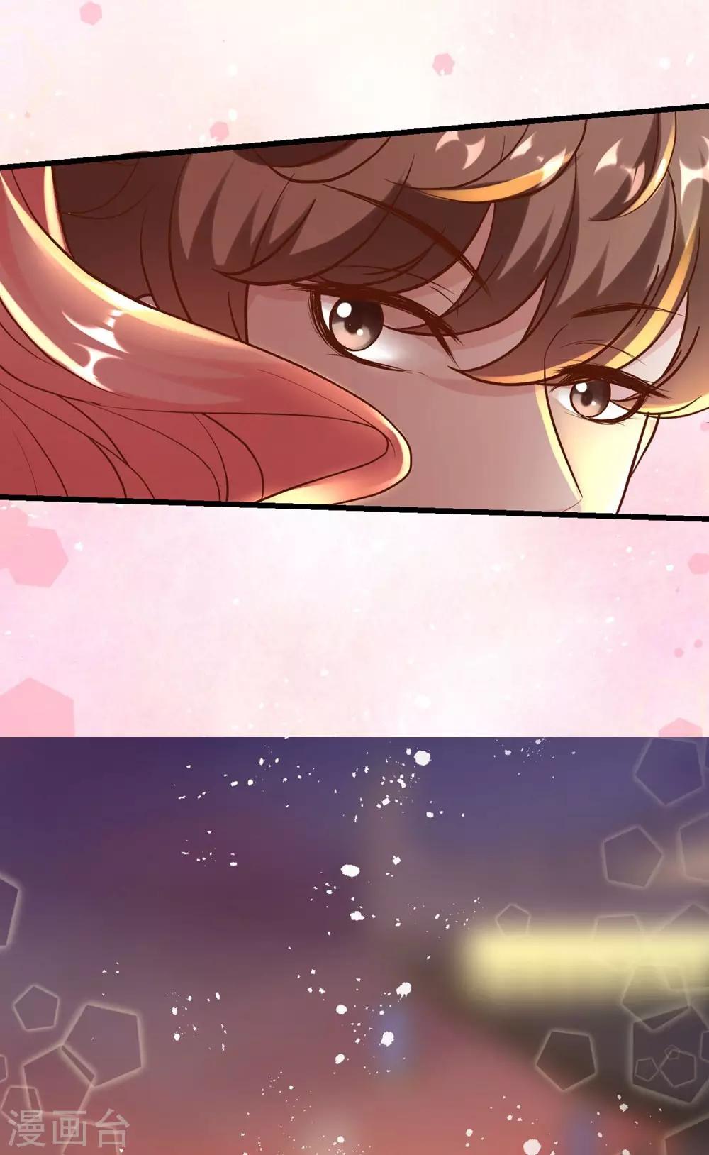 《时光和你都很美》第146话 第16页