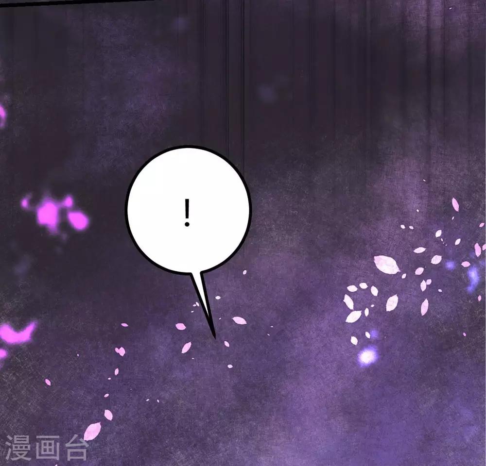 《时光和你都很美》第146话 第41页