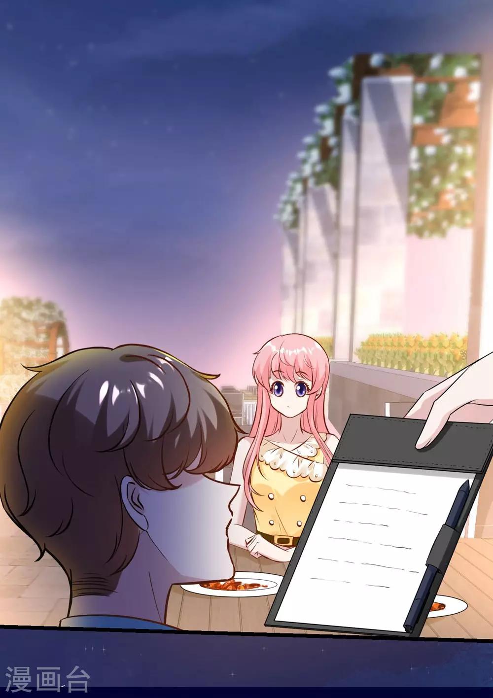 《时光和你都很美》第147话 第10页