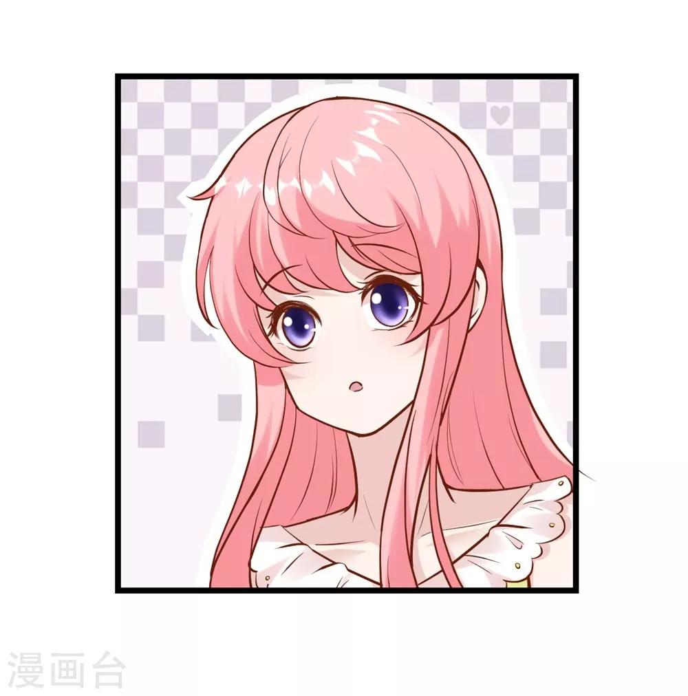 《时光和你都很美》第147话 第19页