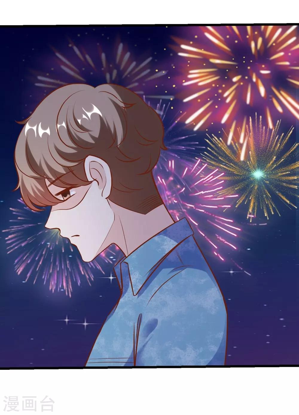 《时光和你都很美》第147话 第21页